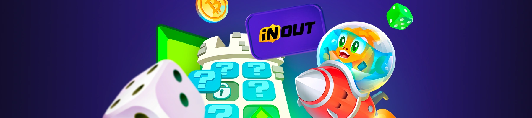 Зацени игры от InOut! - Pokerdom
