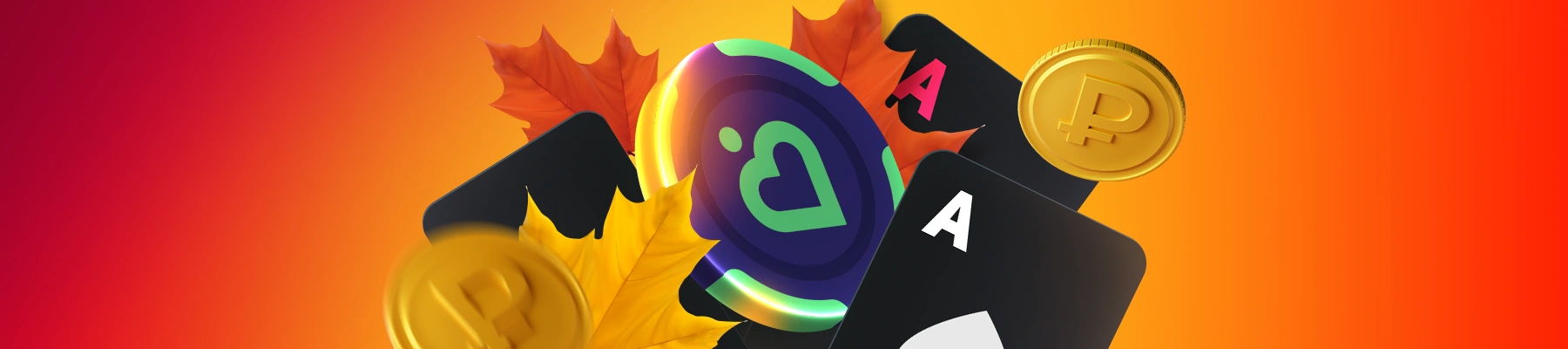 Осенний Кубок Покердома — подведение итогов - Pokerdom