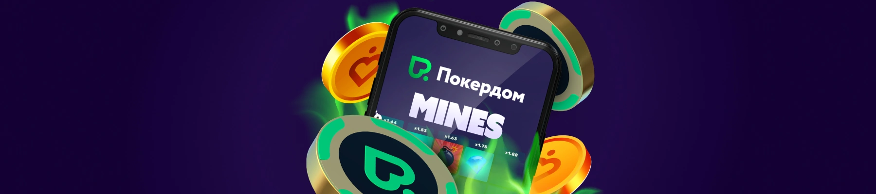 Hacksaw оживляет классику — встречайте Pokerdom Mines - Pokerdom