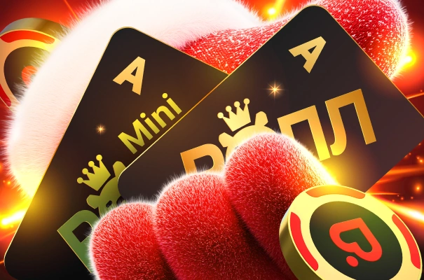 ROPL — Winter is Calling и Mini ROPL ждут тебя! - Pokerdom