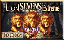 Lion Sevens Extreme - Fazi