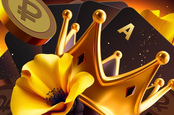 Роял Кэш демалыс: Шашлыкка арналған оттан да ыстық! - Pokerdom