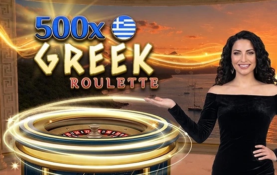 Automat Greek Roulette 500x od Amusnet - zrzut ekranu